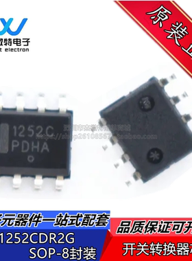 NCP1252CDR2G 丝印1252C 封装SOP-8 开关转换器芯片 全新原装
