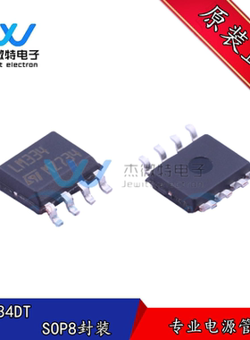 LM334DT LM334 贴片SOP-8封装 专业电源管理  全新原装正品