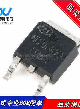 NCE0140KA MOSFET场效应管 封装TO-252 100V 40A N沟道 全新原装