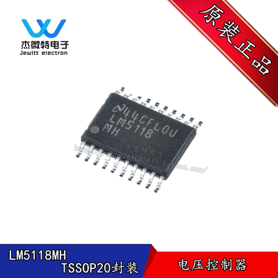 LM5118MHX/NOPB 封装TSSOP-20 LM5118MH 开关控制器芯片全新原装