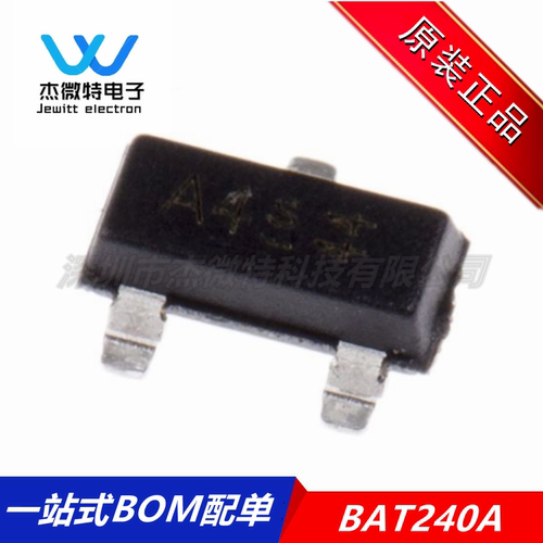 BAT240A 贴片 丝印4MS 肖特基势垒二极管 SOT23 全新原装