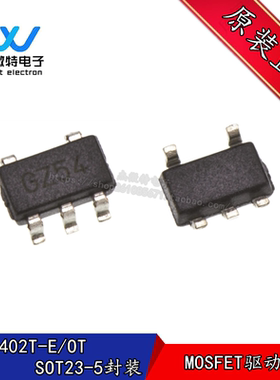 MCP1402T-E/OT  封装SOT23-5 丝印GZ** MOSFET 驱动器 全新原装