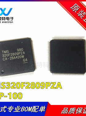TMS320F2809PZA TMS320F2809 封装 QFP-100 MCU微控制器芯片 全新