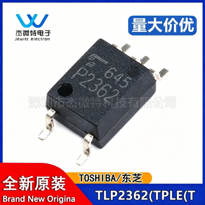 原装正品 TLP2362(TPLE(T SOP-5 光耦-逻辑输出 原厂进口