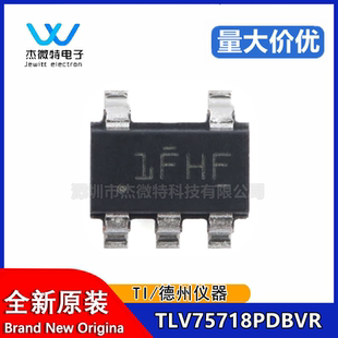 原装TLV75718PDBVR SOT-23-5 有使能功能的 1A 低IQ 低压降稳压器