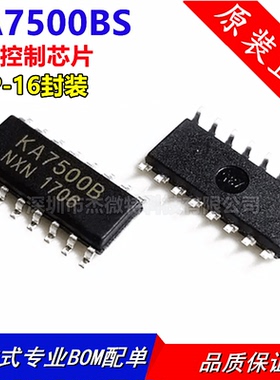 全新原装 ICF KA7500BS KA7500 贴片SOP16 KA7500B 电源控制芯片