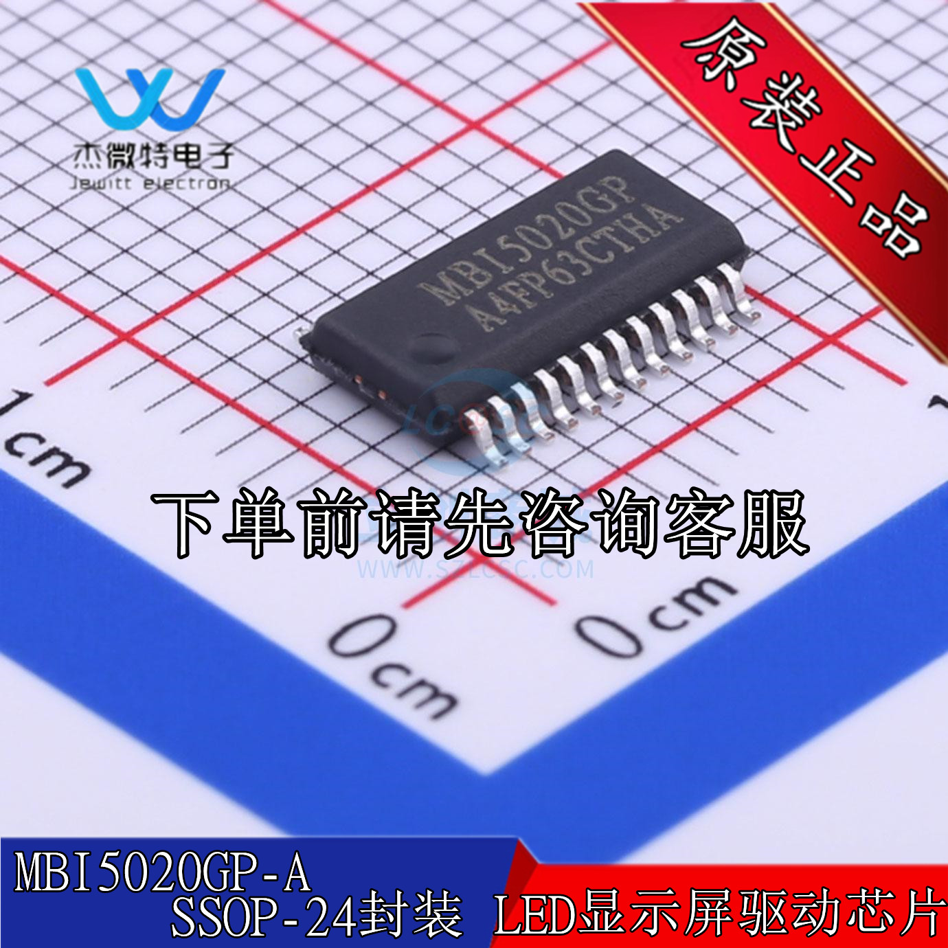 MBI5020GP-A LED显示屏驱动芯片 封装SSOP-24贴片 全新原装