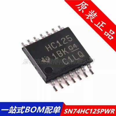 原装正品 SN74HC125PWR TSSOP-14 四路总线缓冲门芯片