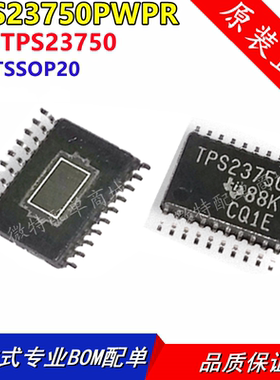 TPS23750PWPR TPS23750PWP TPS23750 电压控制器 TSSOP20全新原装
