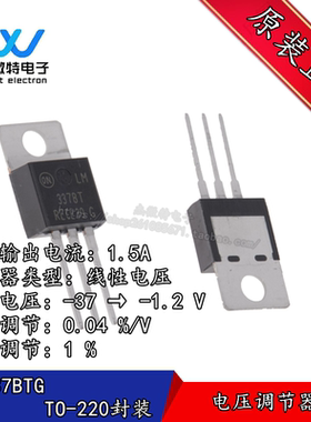 LM337BTG  丝LM337BT 负电线性稳压器 直插TO-220封装  全新原装