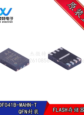 AT25DF041B-MAHN-T FLASH存储器芯片 4MB SPI 贴片 DFN8 全新原装