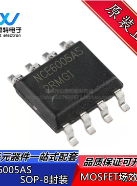 NCE6005AS 封装SOP-8 MOSFET场效应管  双N沟道 60V 5A 全新原装