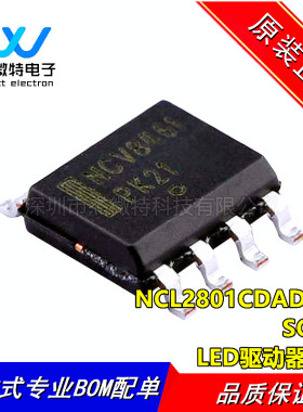 NCL2801CDADR2G 丝印L2801CDA 封装SOP-8  LED驱动器IC芯片