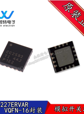 TS3A227ERVAR 封装VQFN-16 丝印227音频开关模拟开关芯片全新原装