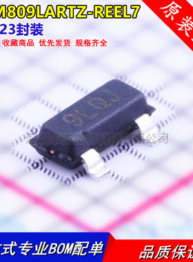 全新原装ADM809LARTZ-REEL7可直拍 丝印9L** 正品AD SOT23-3现货