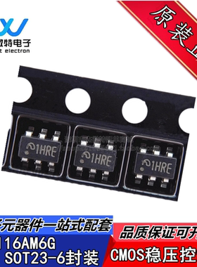 ME3116AM6G 丝印 1H 贴片SOT23-6 降压DC/DC转换器芯片 全新原装