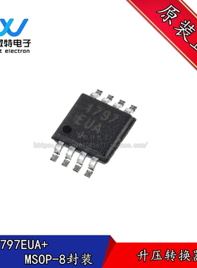 MAX1797EUA+T 丝印 1797EUA 封装 MSOP8 全新原装现货 开关稳压器