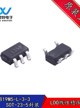 SPX3819M5-L-3-3/TR 丝印L352 SOT-23低压稳压贴片集成IC芯片