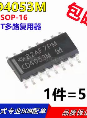 全新原装进口 CD4053M CD4053BM96 SPDT多路复用器 贴片SOP-16