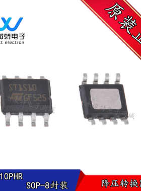 ST1S10PHR 丝印ST1S10 封装SOP-8 开关稳压器 同步降压型稳压器