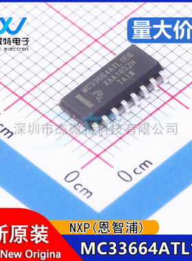 MC33664ATL1EG封装SO-16隔离网络高速收发器芯片