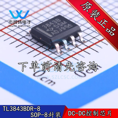 TL3843BDR-8 TL3843B 贴片SOP8封装 丝印3843B 切换器芯片