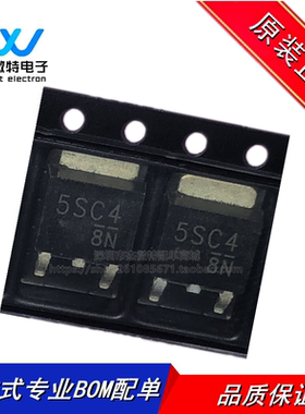 DE5SC4M 丝印5SC4 封装TO-252 全新原装