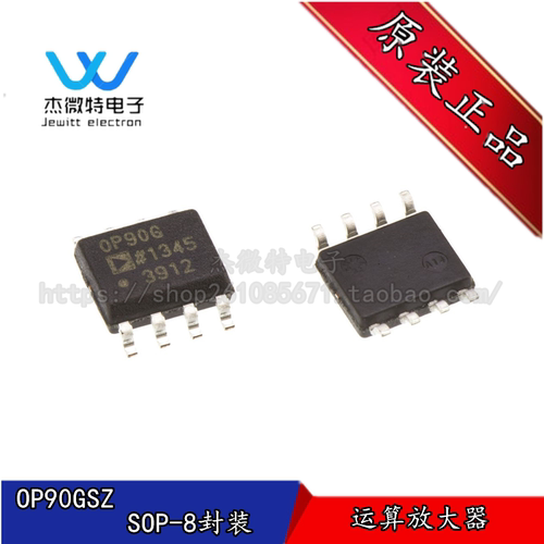 OP90GSZ SOP-8封装 精密运放 运算放大器, 单路, 20 kHz 全新原装