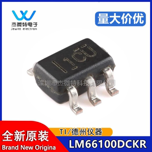 原装正品 LM66100DCKR SC-70-6 低IQ理想二极管芯片