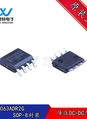 MC34063ADR2G 34063 贴片SOP8 DC/DC变换器控制 全新原装正品