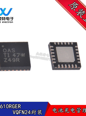 BQ24610RGER 丝印OAS 封装VQFN-24 锂电池充电器芯片 全新原装