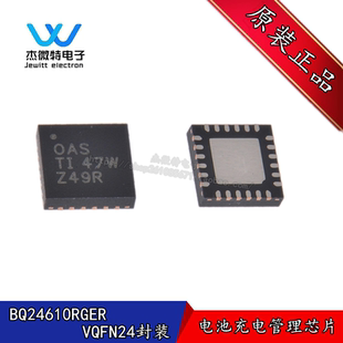 BQ24610RGER 丝印OAS 封装VQFN-24 锂电池充电器芯片 全新原装