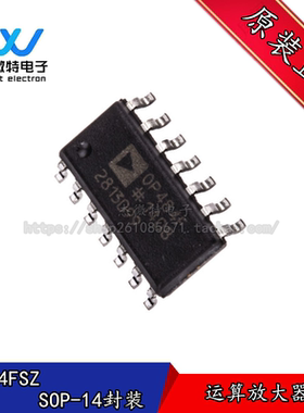 OP484FSZ 丝印OP484F 贴片SOP14封装 精密放大器  精密运放 全新