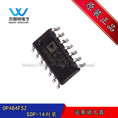 OP484FSZ 丝印OP484F 贴片SOP14封装 精密放大器  精密运放 全新