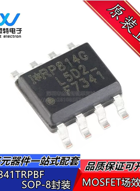 IRF7341TRPBF F7341 MOS管 双N沟道 55V 5.1A SOP-8封装 全新原装