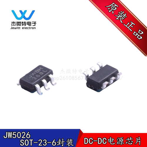 JW5026 SOT23-6 丝印JWBH DC-DC电源芯片 1A 40V DC-DC芯片