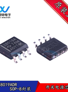 UCC28019ADR 贴片SOP-8封装 开关电源芯片 全新原装正品