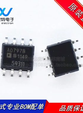AD797BRZ AD797BR AD797B SOP8 超低噪声运算放大器芯片 全新原装