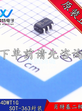 MBD54DWT1G SOT363封装 丝印BL  30V 150mW 贴片肖特基二极管