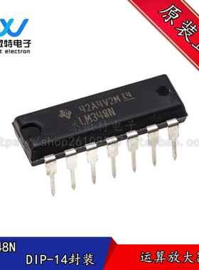 LM348N LM348 直插DIP-14封装 四运算放大器 精密运放 全新原装