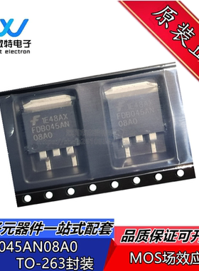 FDB045AN08A0 封装TO-263 MOS场效应管 90A 75V N沟道 全新原装
