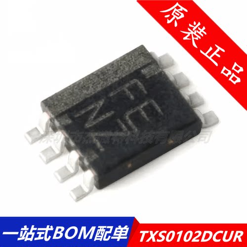 原装正品 贴片 TXS0102DCUR VSSOP-8 2位双向电压电平转换器芯片