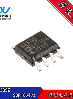 REF03GSZ 丝印REF03 贴片SSOP-8封装 精密电压基准器 全新原装