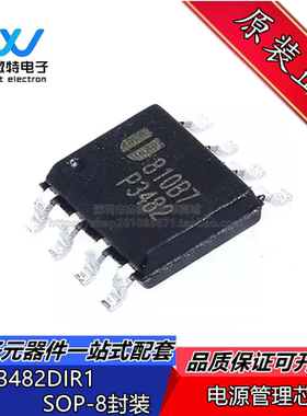 P3482 EUP3482DIR1 EUP3482 DC-DC转换器芯片 贴片SOP-8 全新原装