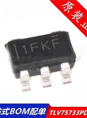 原装正品 TLV75733PDBVR 丝印1FKF 贴片SOT23-5 线性稳压器芯片