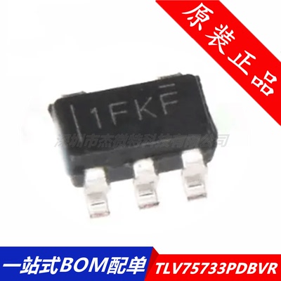 原装正品 TLV75733PDBVR 丝印1FKF 贴片SOT23-5 线性稳压器芯片