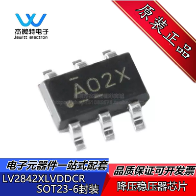 LV2842XLVDDCR 丝印 AO2X 封装SOT23-6 降压稳压器IC 全新原装