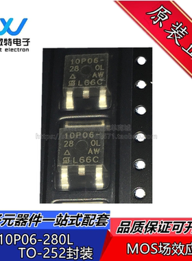 SUD10P06-280L 10P06 MOS管10A 60V 封装TO-252 全新原装