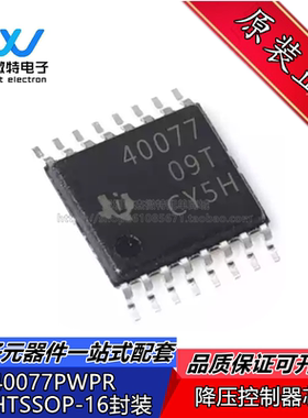 TPS40077PWPR TPS40077 降压控制器芯片进口 HTS SOP-16 全新原装