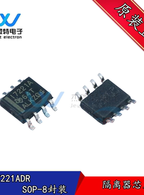 ISO7221ADR 贴片SOP-8封装 双通道数字收发 隔离 芯片 全新原装